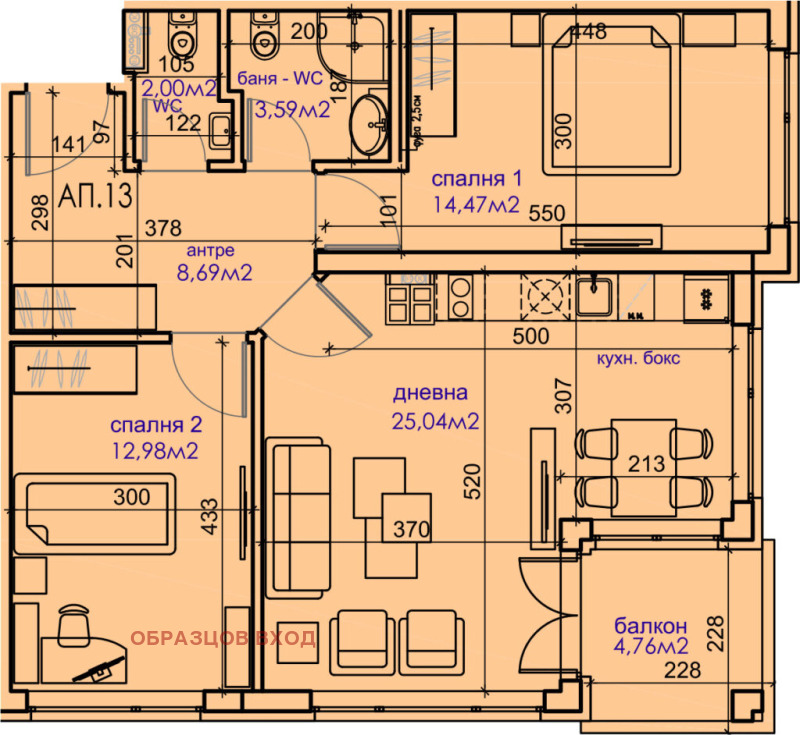 De vânzare  2 dormitoare Sofia , Carpuzița , 97 mp | 40677055 - imagine [3]