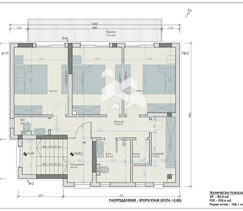 Til salg  Hus Sofia , Novi Iskar , 296 kvm | 56246999 - billede [6]