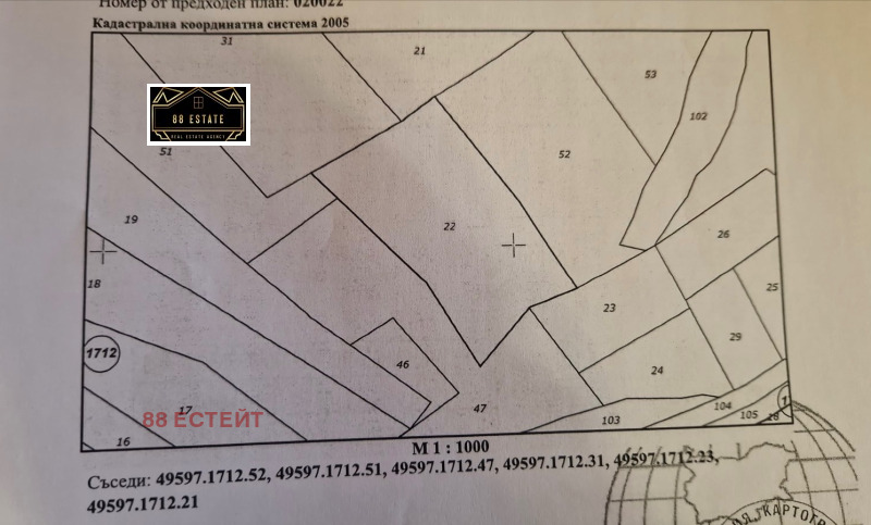 Продава ПАРЦЕЛ, с. Мърчаево, област София-град, снимка 1 - Парцели - 49329091