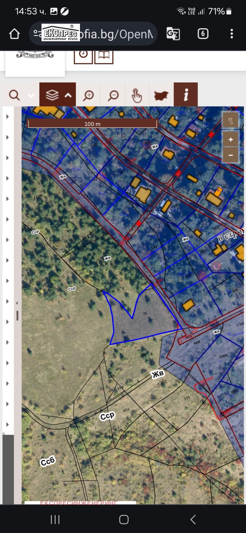 En venta  Tierra región Sofia , Bistritsa , 11479 dka | 75876096 - imagen [7]