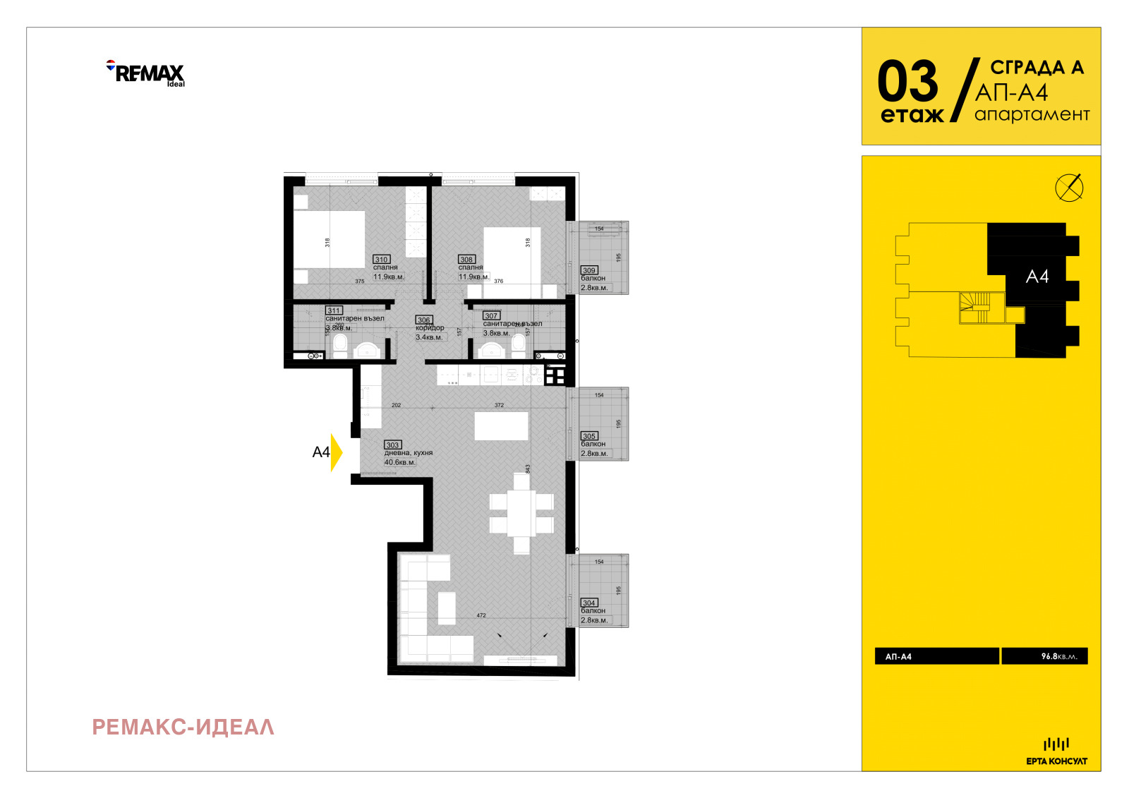 Продава 3-СТАЕН, гр. Варна, Бриз, снимка 2 - Апартаменти - 52247110