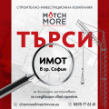 Продава ПАРЦЕЛ, град София, Витоша • 25000 € • 31696536 — Holmes.bg