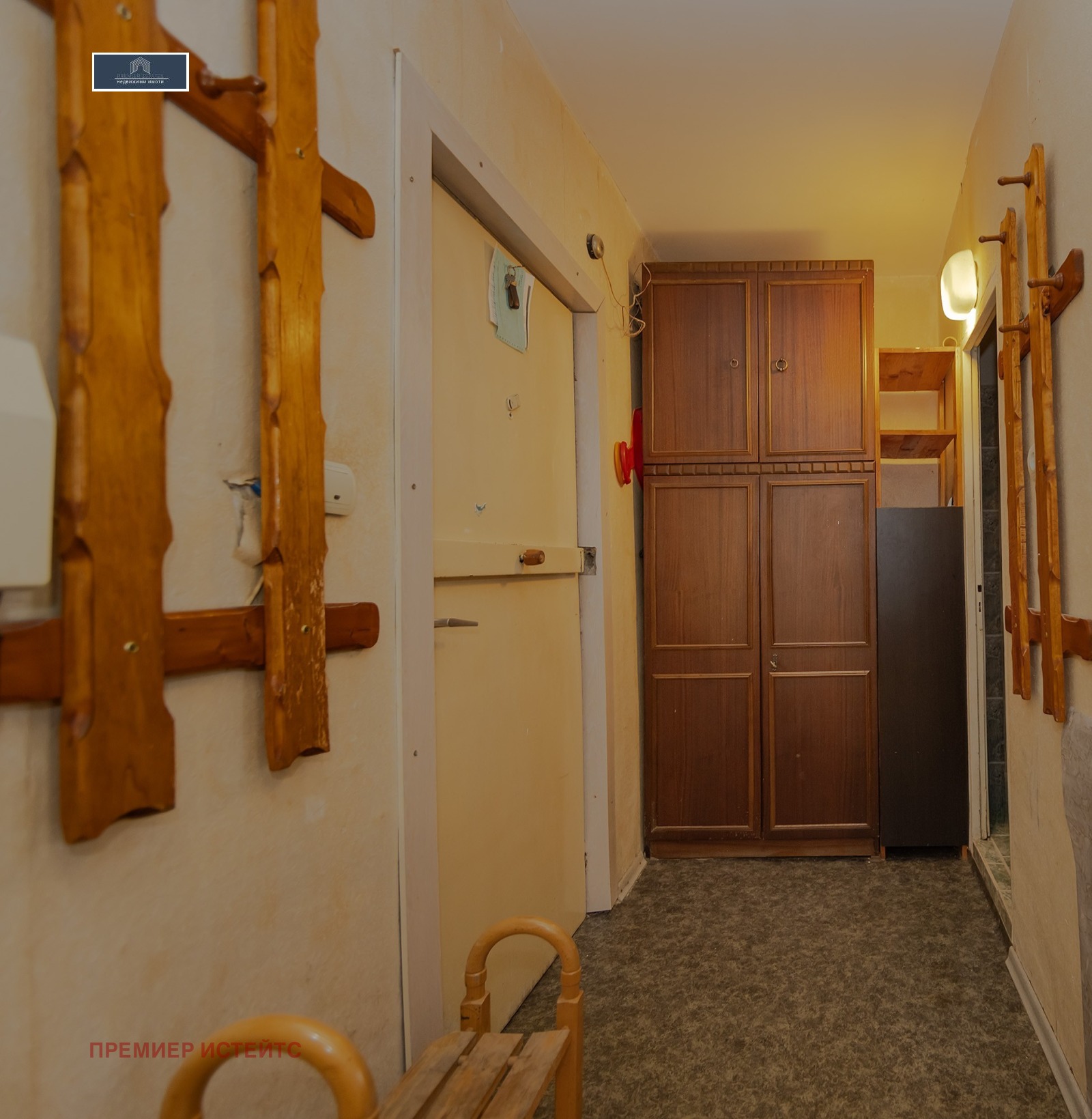 ������� 1-����� | Imot.bg � ����������� 2