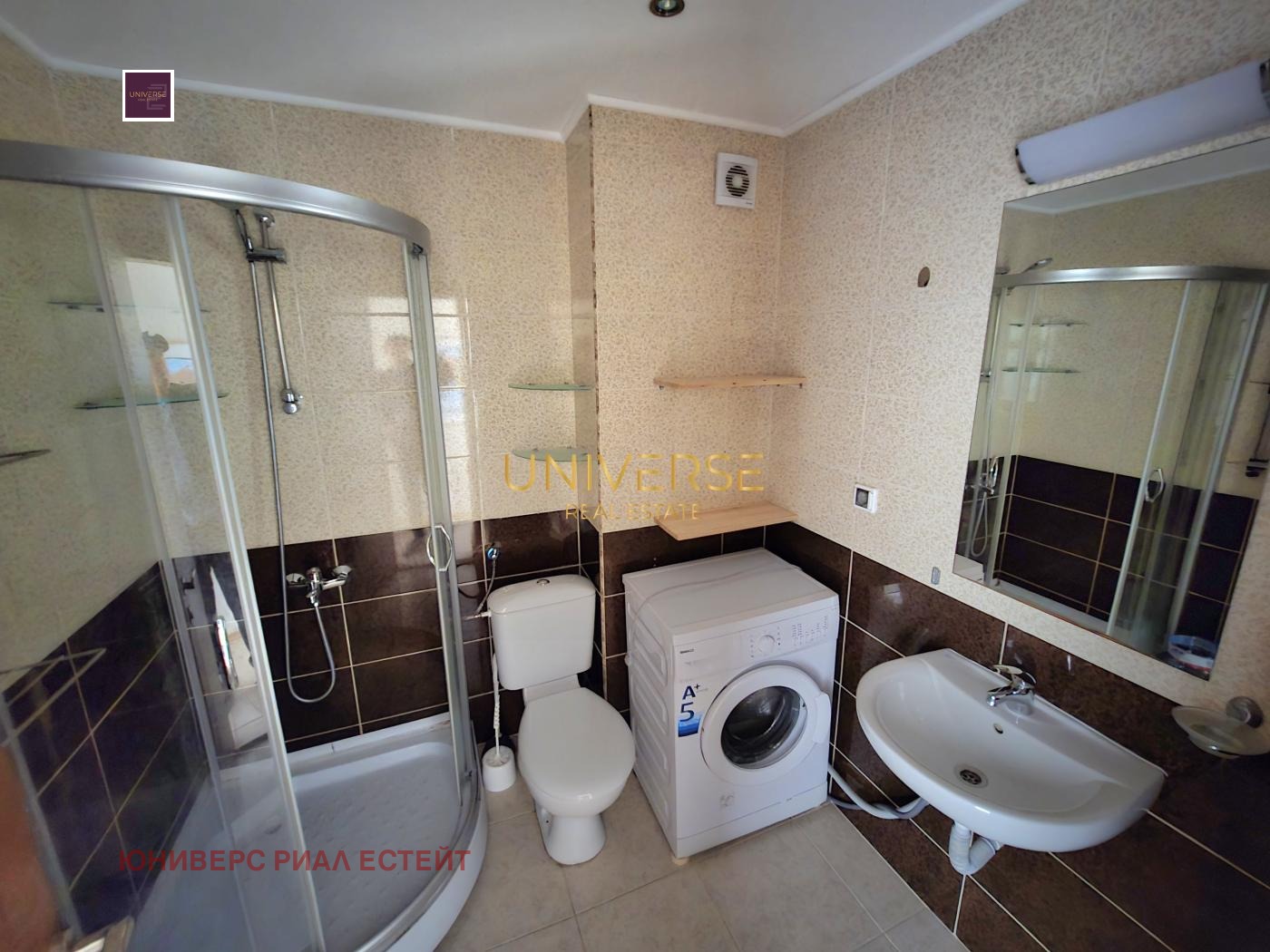 ������� 2-����� | Imot.bg � ����������� 7