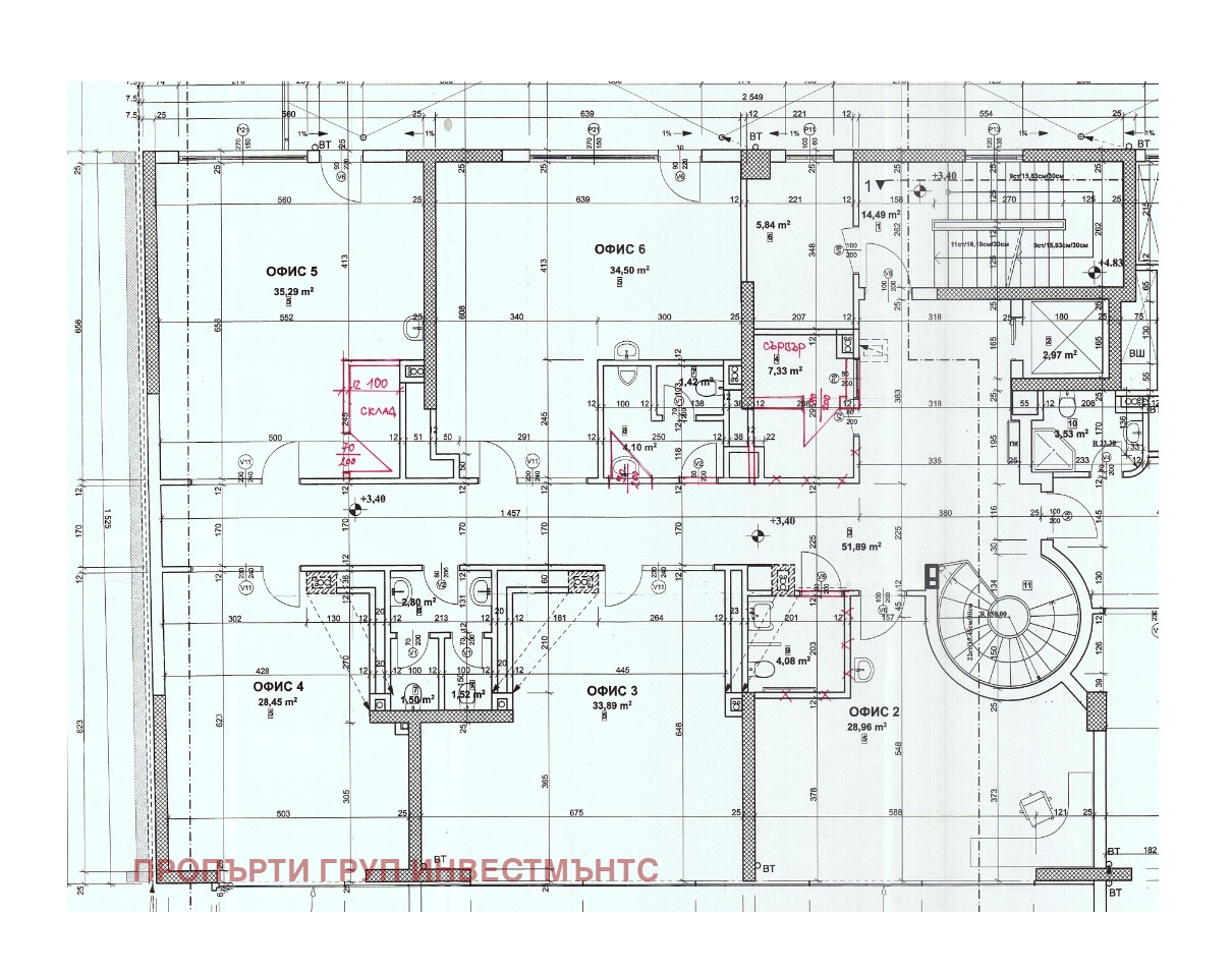 Продава ОФИС | Imot.bg — изображение 5