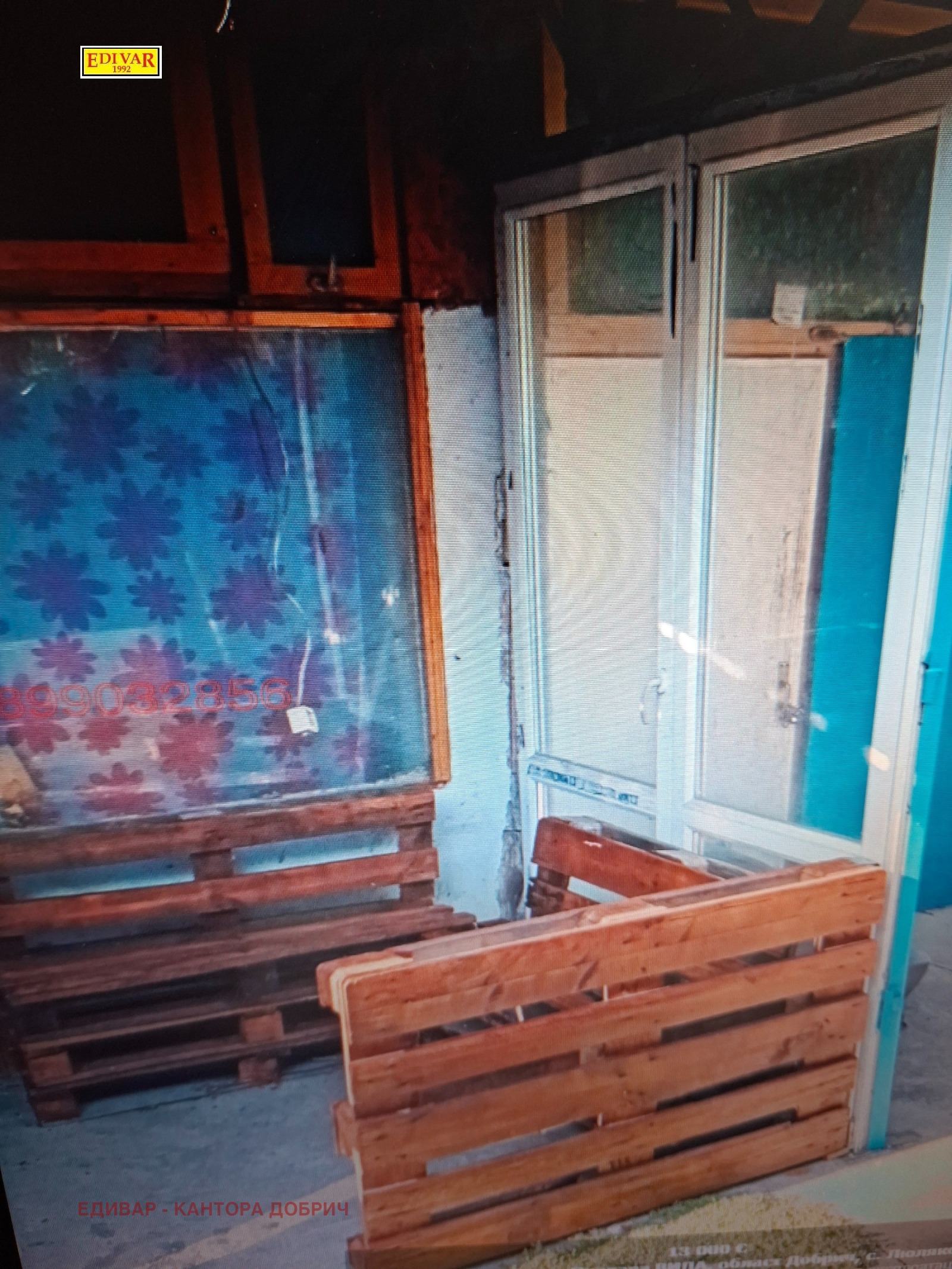 ������� ���� | Imot.bg � ����������� 3