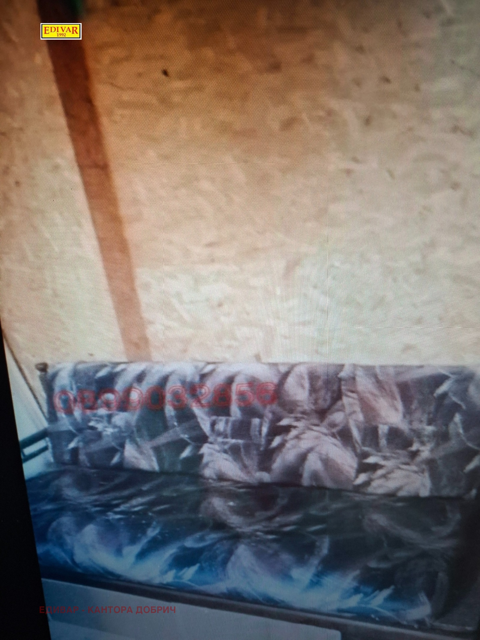 ������� ���� | Imot.bg � ����������� 4