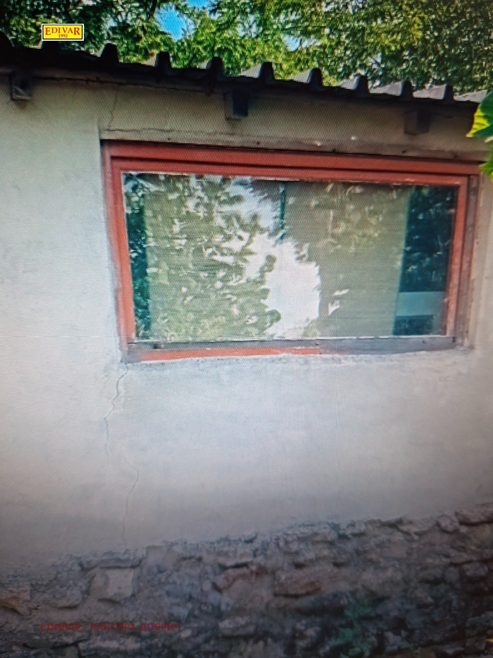 ������� ���� | Imot.bg � ����������� 10