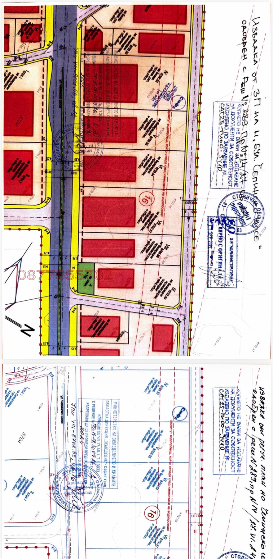 ������� ������ | Imot.bg � ����������� 1