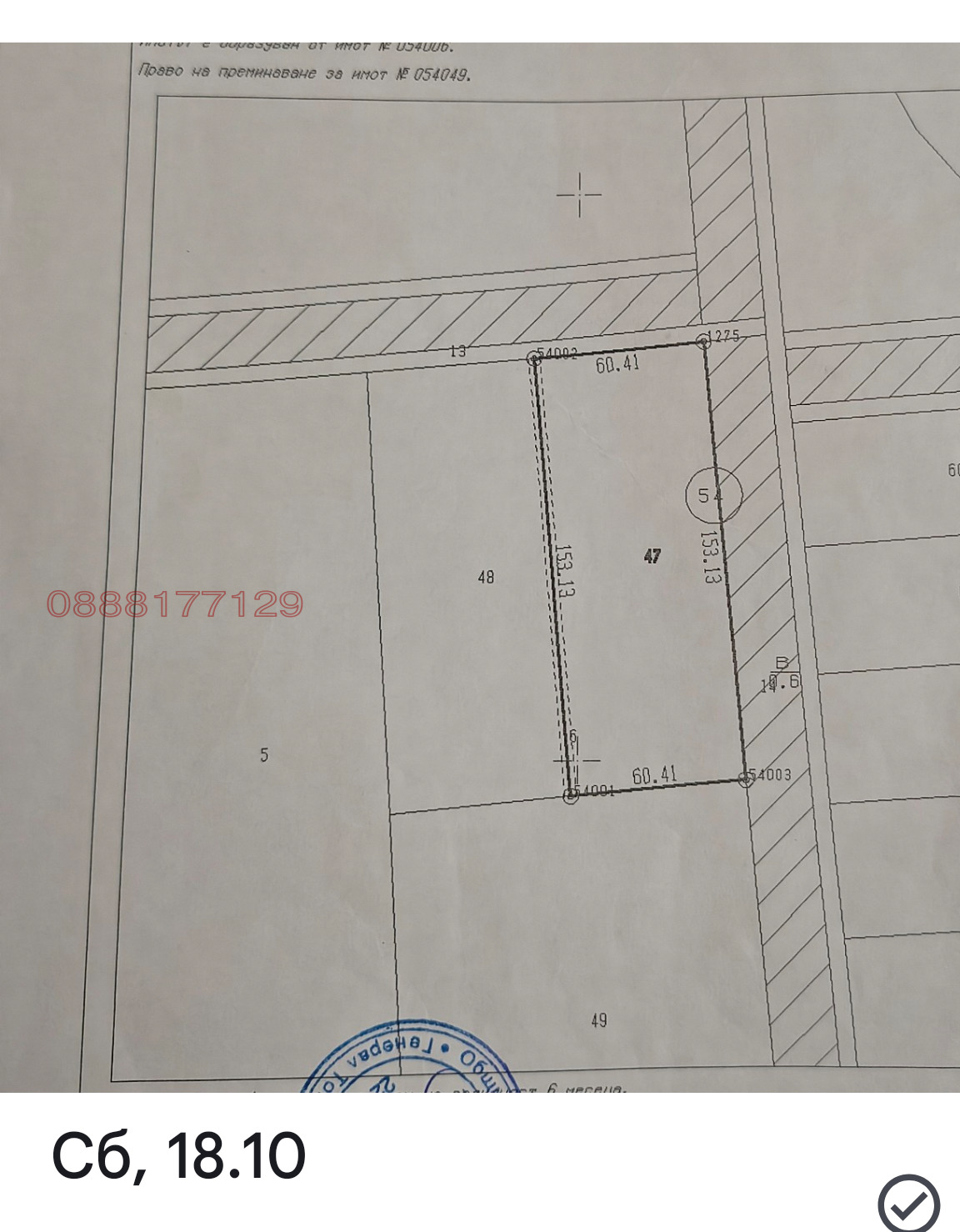 ������� ���������� ���� | Imot.bg � ����������� 1