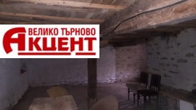 Къща с. Вишовград, област Велико Търново 10