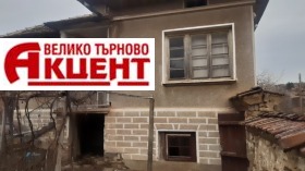 Дом Вишовград, область Велико Тырново 1