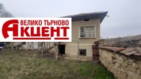 Къща с. Вишовград, област Велико Търново 11