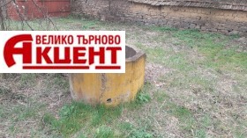 Къща с. Вишовград, област Велико Търново 8