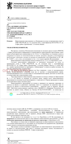 ������� ������ | Imot.bg � ����� ������ 13