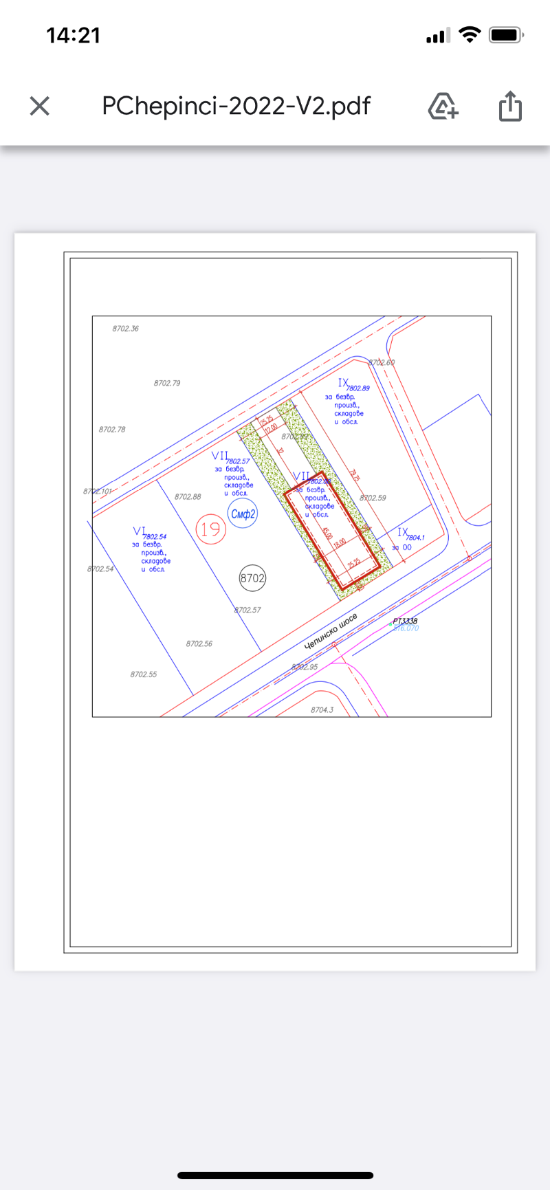 Eladó  Cselekmény Sofia , Orlandovci , 2250 négyzetméter | 66768119 - kép [4]