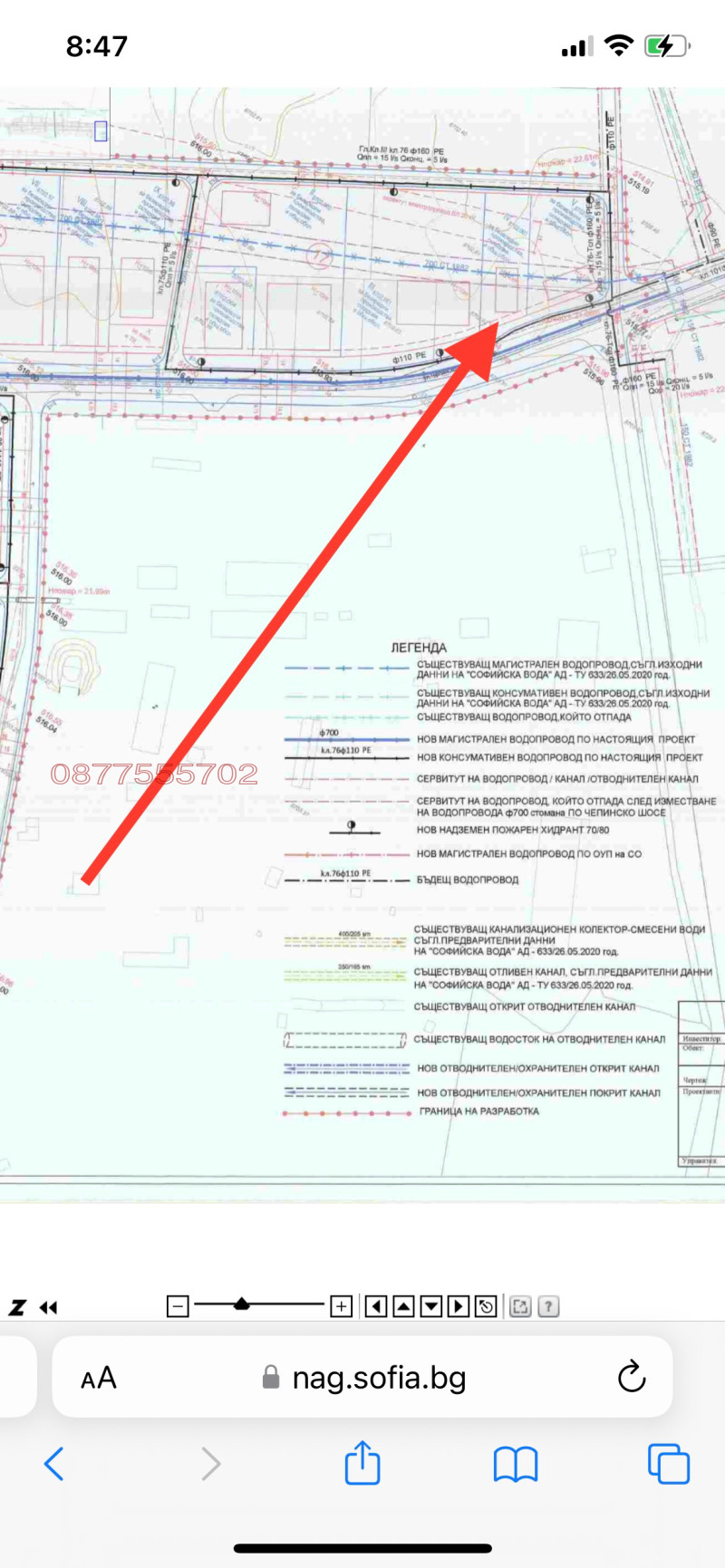 Продава ПАРЦЕЛ, гр. София, Орландовци, снимка 10 - Парцели - 47401013