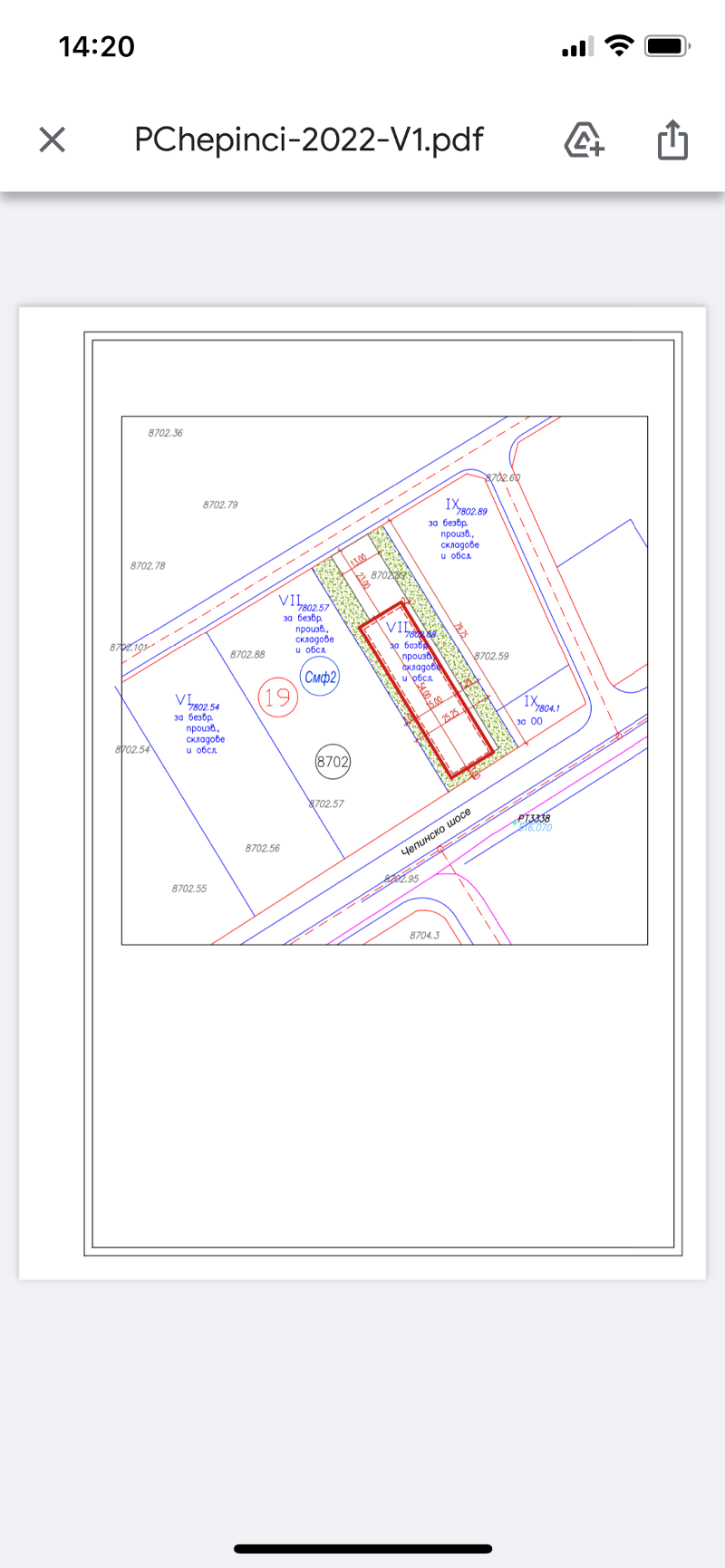 In vendita  Complotto Sofia , Orlandovtsi , 2250 mq | 68487634 - Immagine [3]