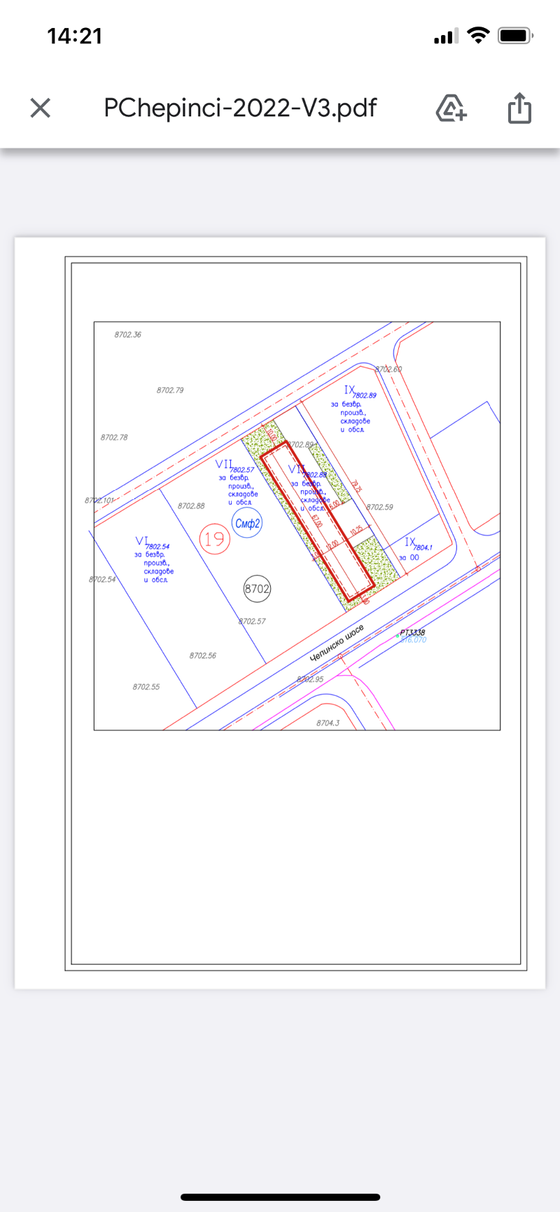 Продава ПАРЦЕЛ, гр. София, Орландовци, снимка 5 - Парцели - 47401013