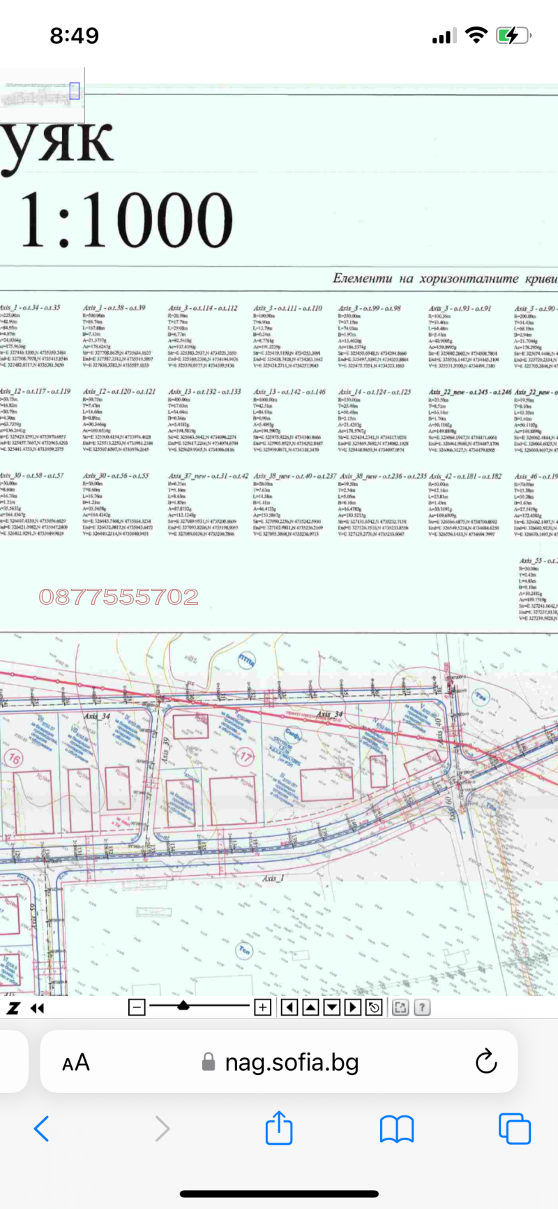 In vendita  Complotto Sofia , Orlandovtsi , 2250 mq | 68487634 - Immagine [11]