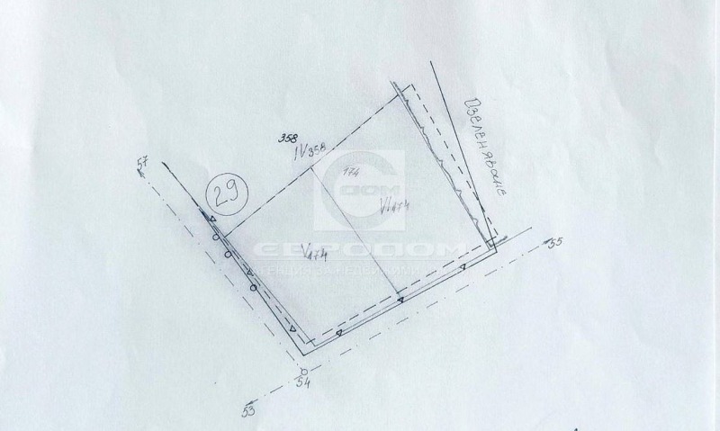 Продава  Парцел област Стара Загора , с. Бъдеще , 2795 кв.м | 70121134 - изображение [5]