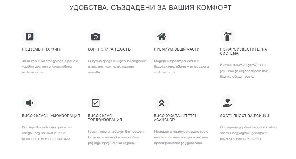 Продава 2-СТАЕН, гр. Пловдив, Христо Смирненски, снимка 3 - Апартаменти - 55222508