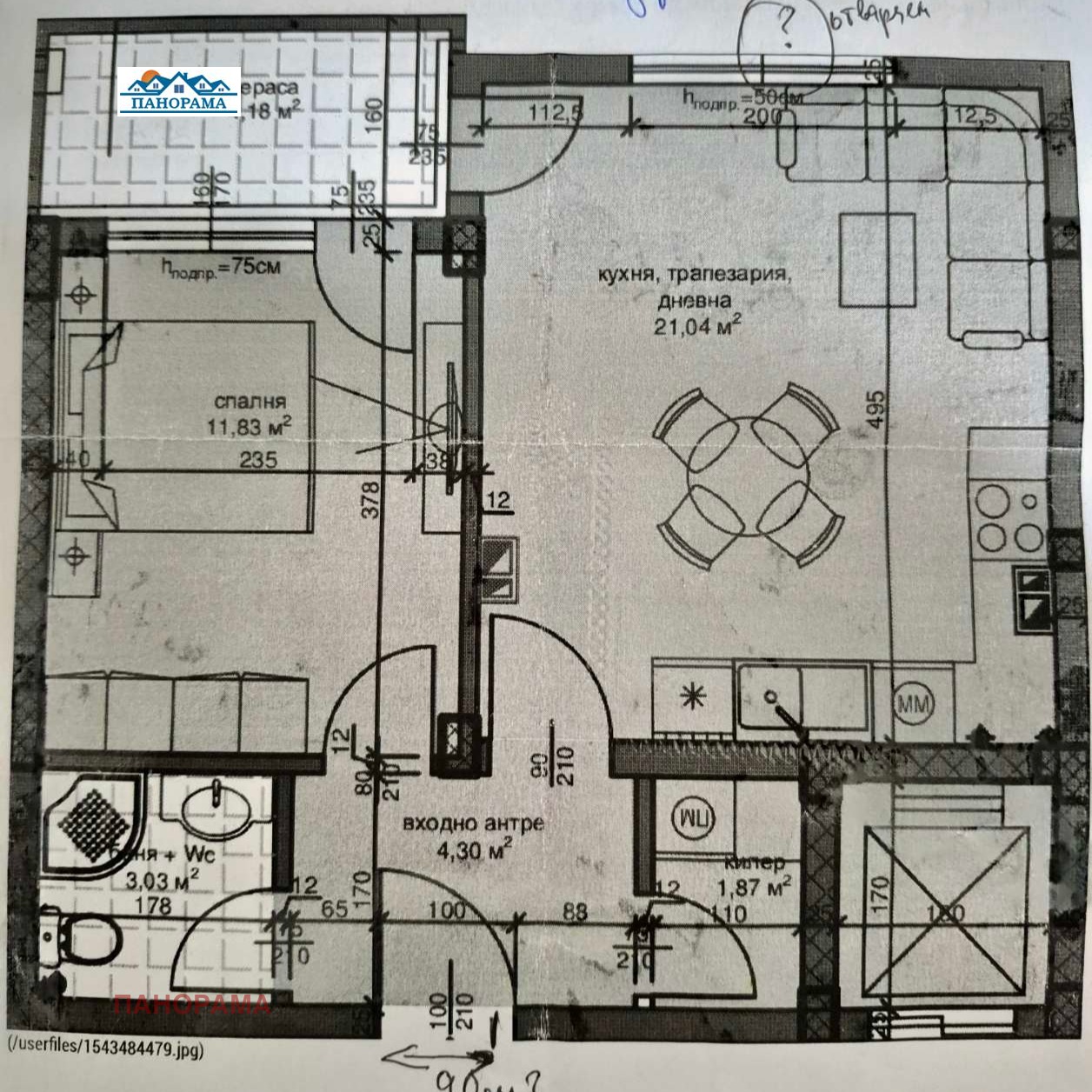 Продава 2-СТАЕН, гр. Пловдив, Остромила, снимка 4 - Апартаменти - 55875348