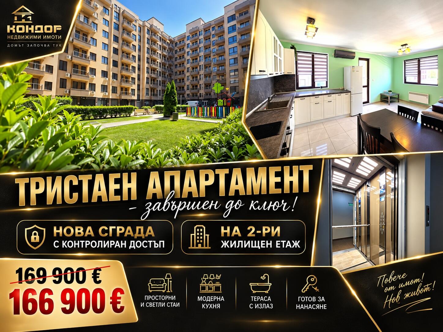 Продава 3-СТАЕН, гр. Пловдив, Христо Смирненски