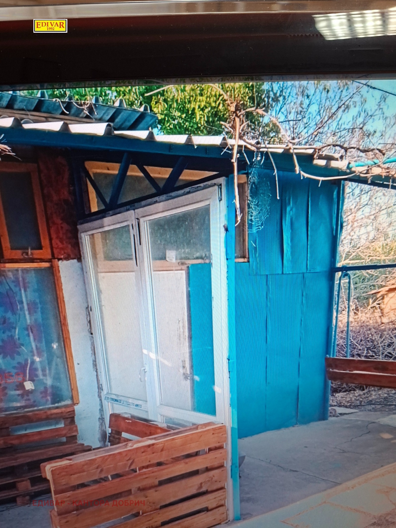 Продава КЪЩА, с. Люляково, област Добрич, снимка 10 - Къщи - 53922621