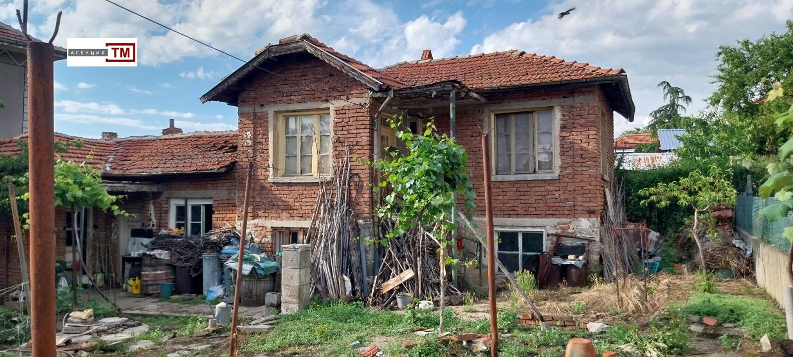 Продава КЪЩА, гр. Раднево, област Стара Загора