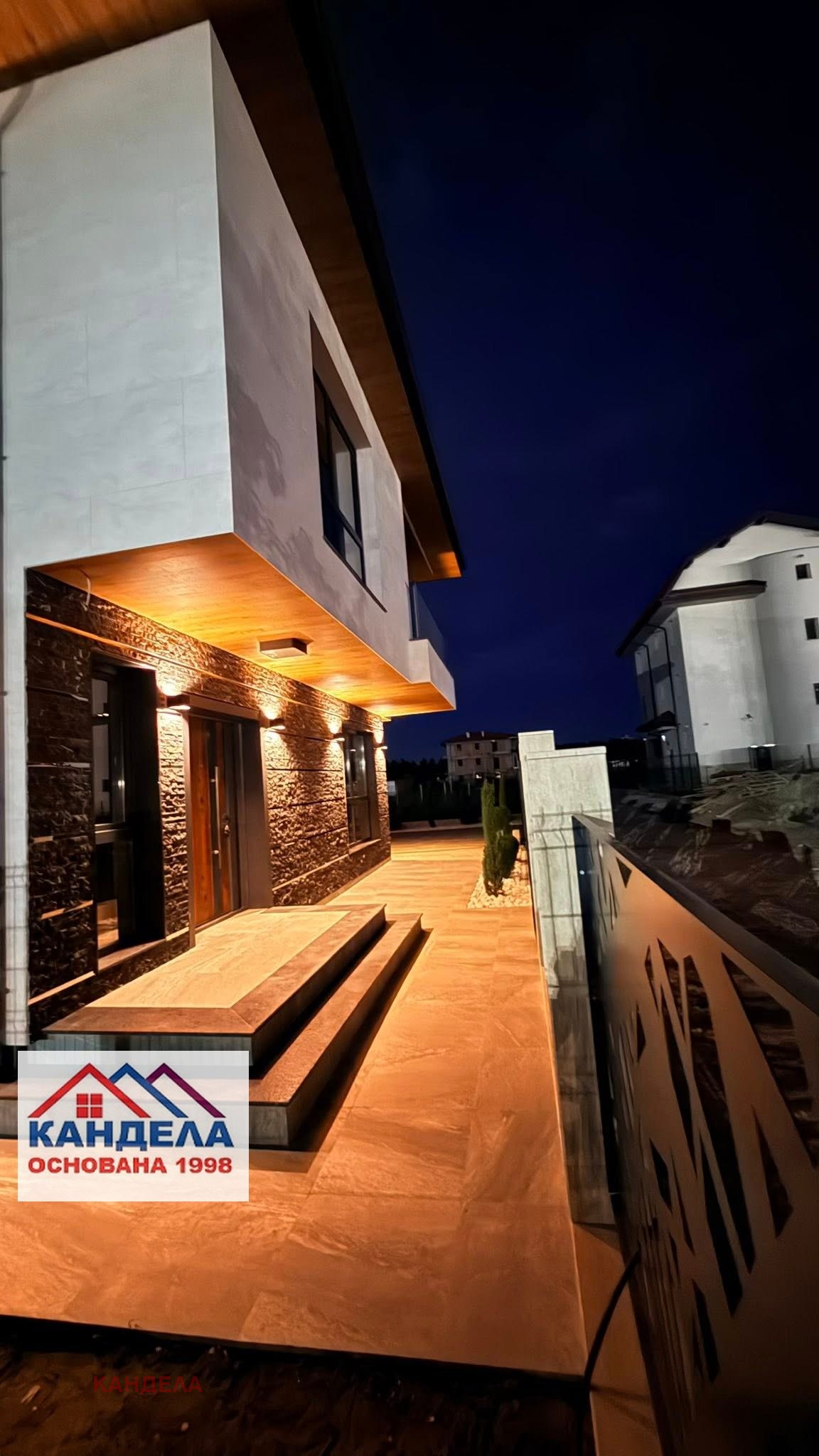 Продава КЪЩА, гр. Пловдив, Коматево, снимка 2 - Къщи - 54865270