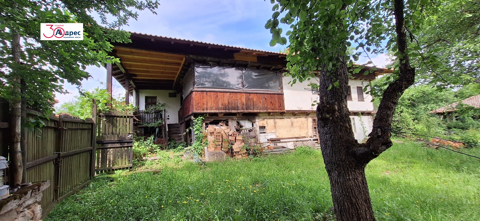 Продава КЪЩА, гр. Елена, област Велико Търново, снимка 5 - Къщи - 54908924
