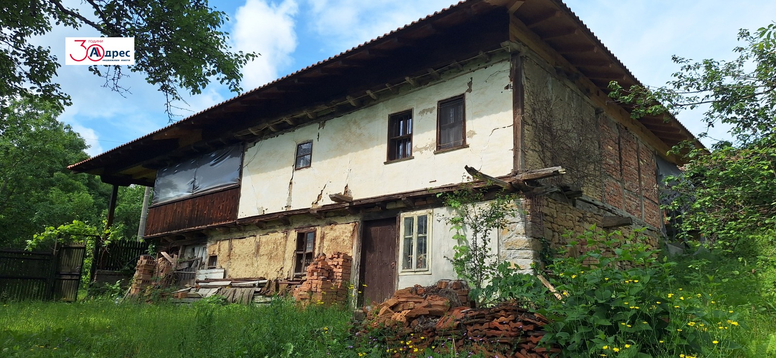 Продава КЪЩА, гр. Елена, област Велико Търново, снимка 7 - Къщи - 54908924