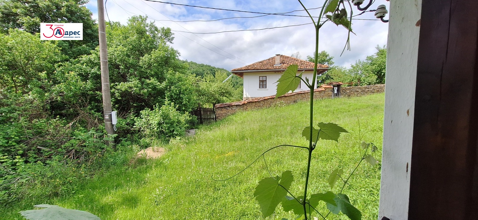 Продава КЪЩА, гр. Елена, област Велико Търново, снимка 12 - Къщи - 54908924