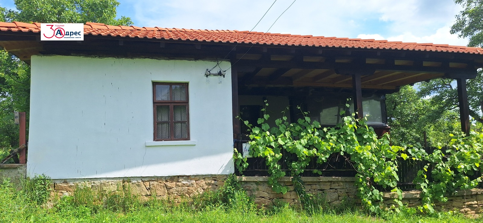 Продава КЪЩА, гр. Елена, област Велико Търново