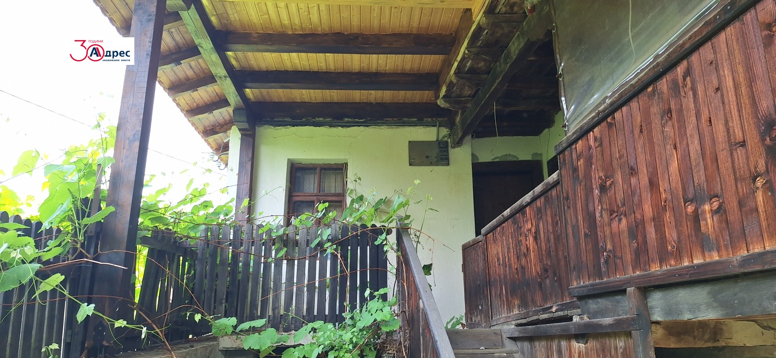 Продава КЪЩА, гр. Елена, област Велико Търново, снимка 8 - Къщи - 54908924