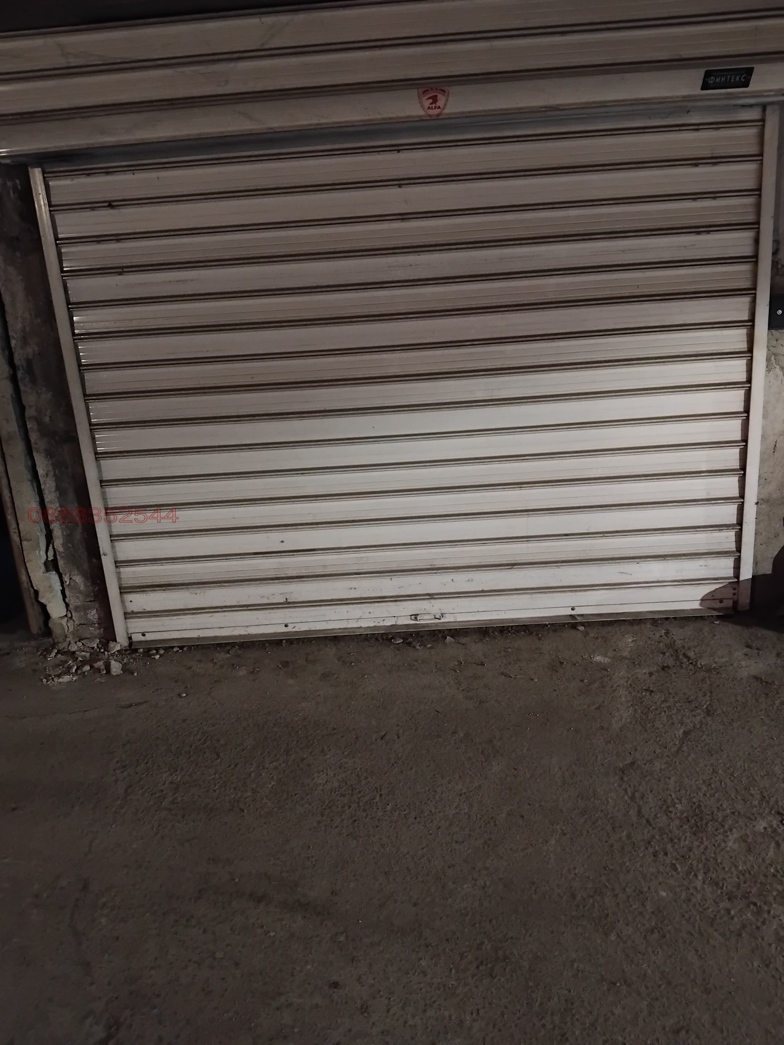 Продава ГАРАЖ, ПАРКОМЯСТО, гр. Пловдив, Кършияка, снимка 2 - Гаражи и паркоместа - 54356894