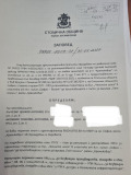 Продава ПАРЦЕЛ, гр. София, Орландовци, снимка 5