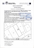 Продава ПАРЦЕЛ, гр. София, Орландовци, снимка 15