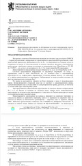 Продава  Парцел град София , Орландовци , 2025 кв.м | 67543471 - изображение [13]