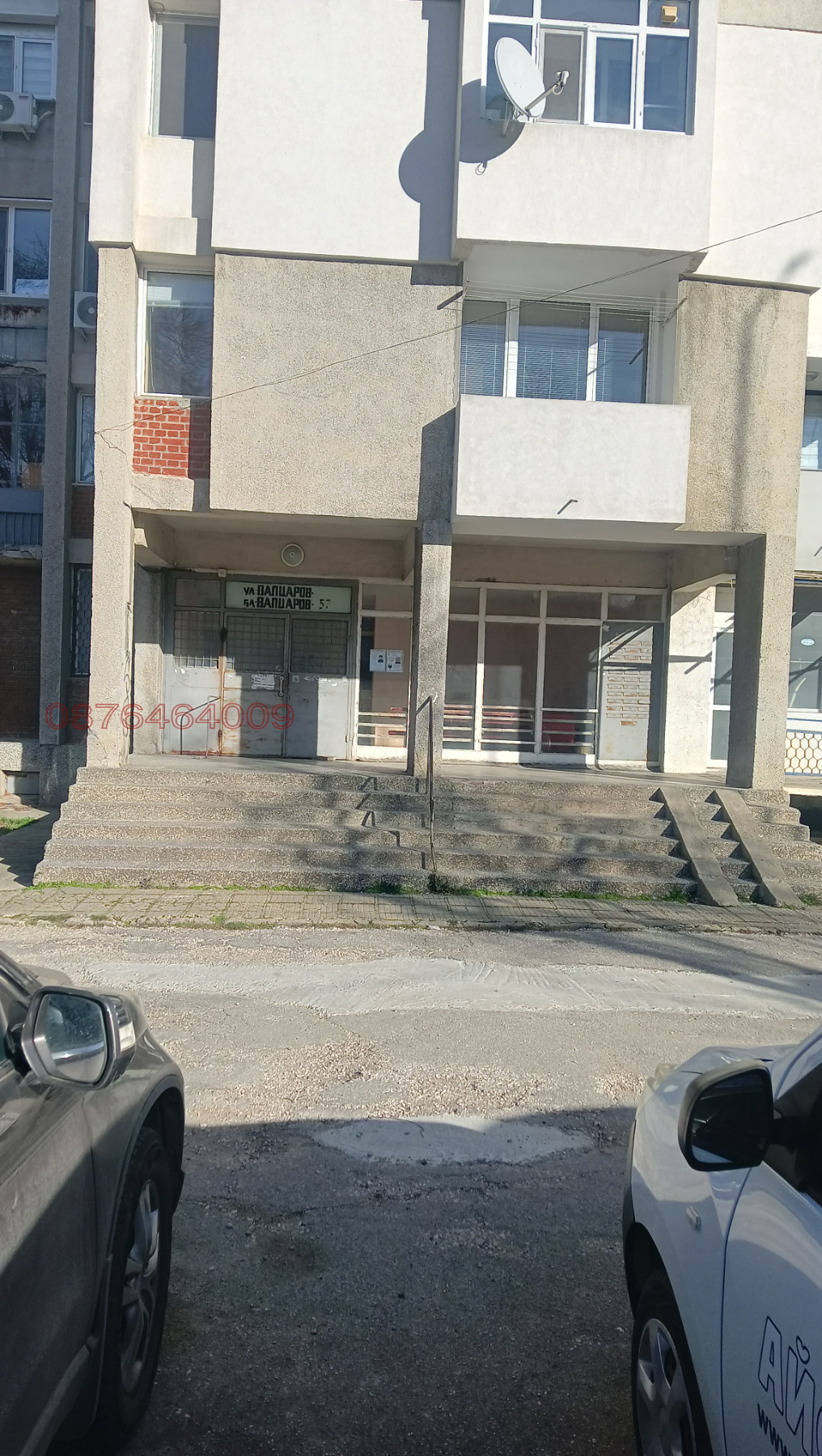 ������� 4-����� | Imot.bg � ����������� 3