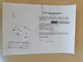 ������� ������ | Imot.bg � ����� ������ 3