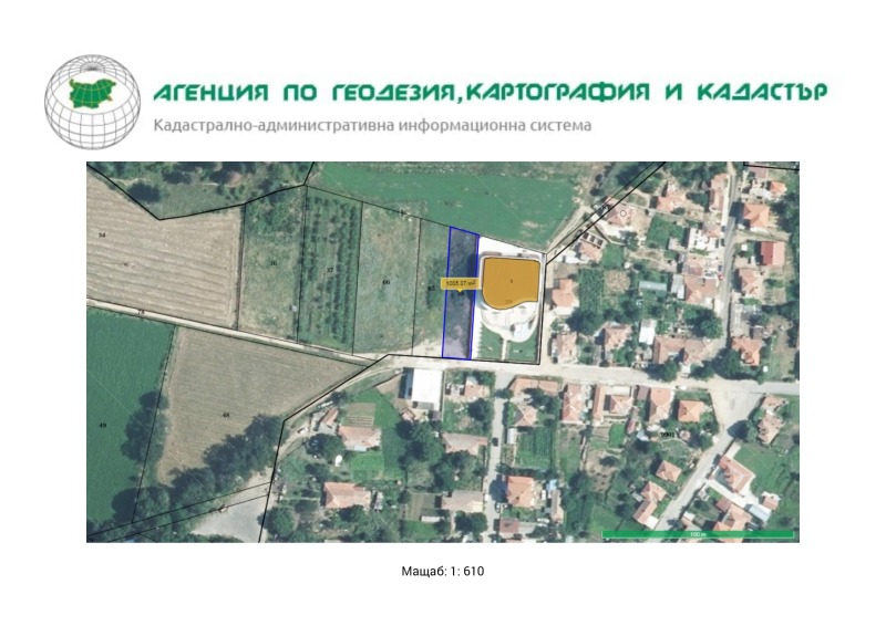 Продава ЗЕМЕДЕЛСКА ЗЕМЯ, с. Просеник, област Бургас