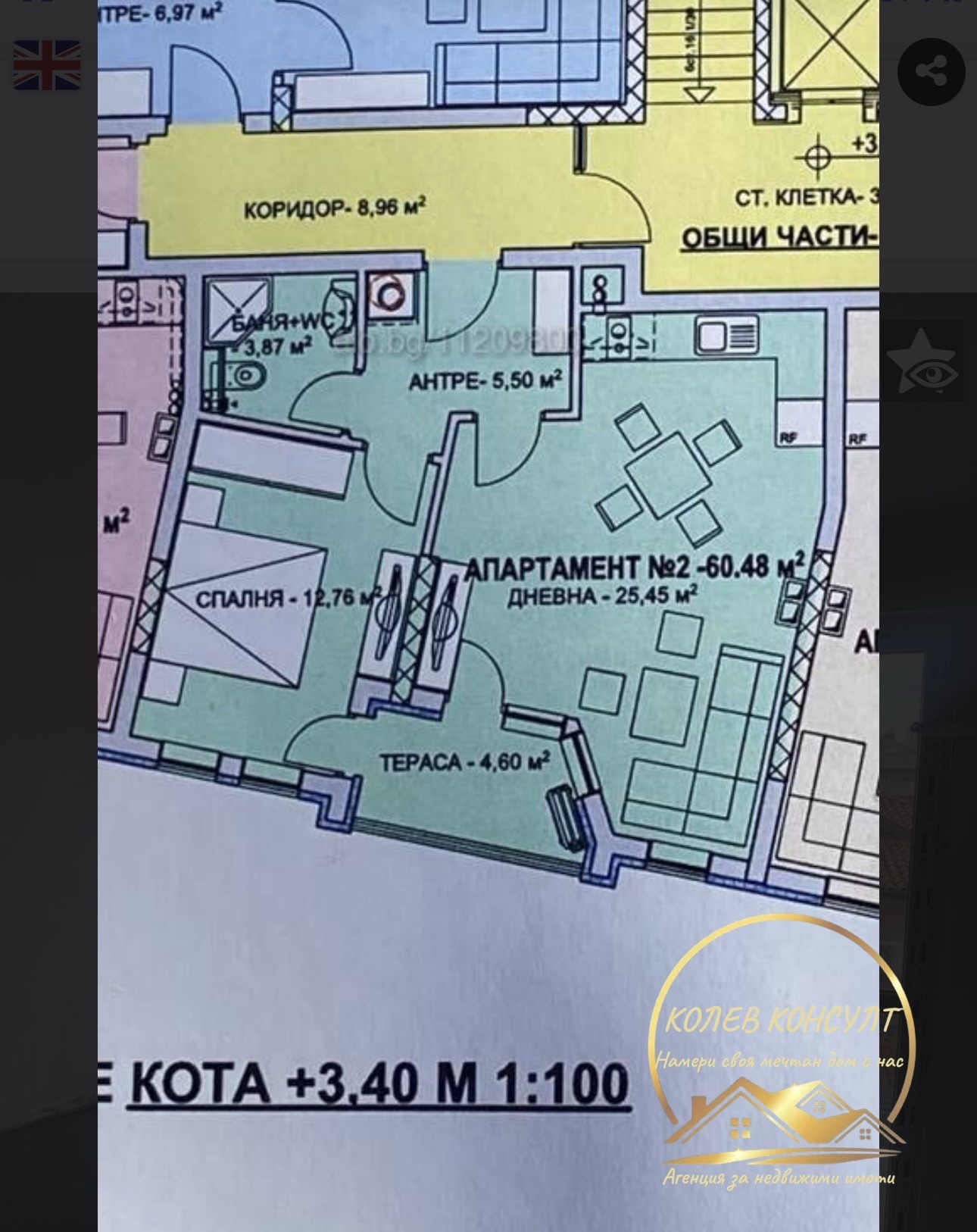 Продава 2-СТАЕН, гр. Хасково, Куба, снимка 8 - Апартаменти - 55744472