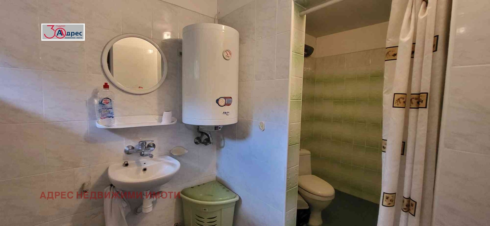 Продава КЪЩА, гр. Стара Загора, Център, снимка 5 - Къщи - 54185512