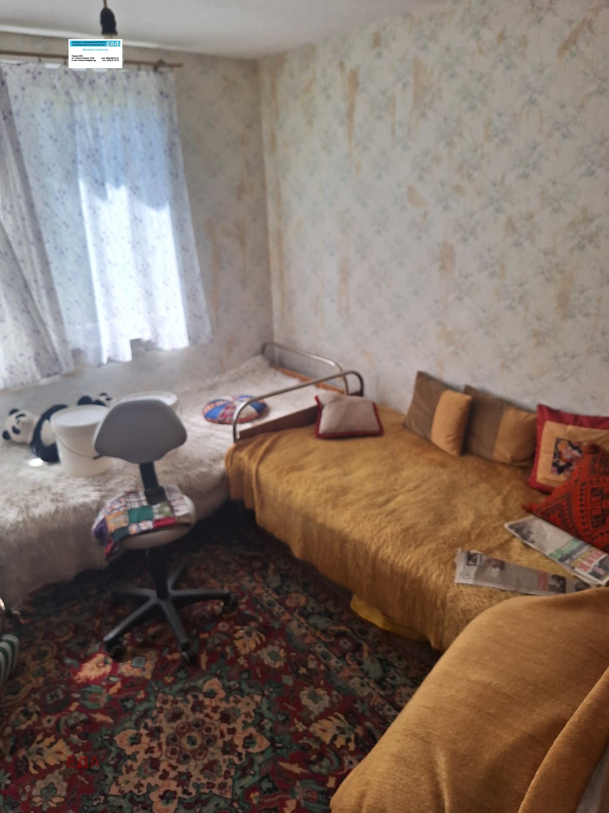 Продава КЪЩА, с. Кленовик, област Перник, снимка 2 - Къщи - 53674273