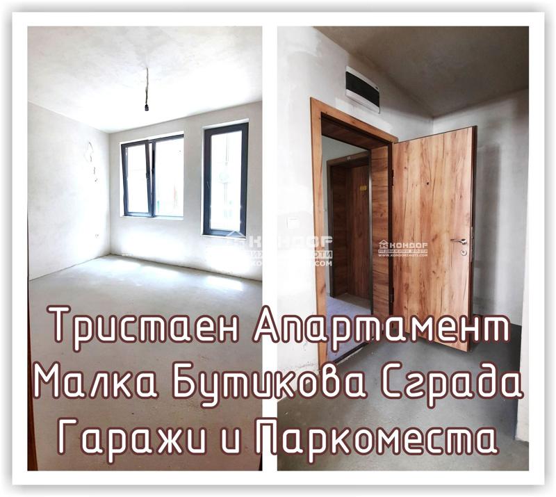������� 3-����� | Imot.bg � ����������� 1