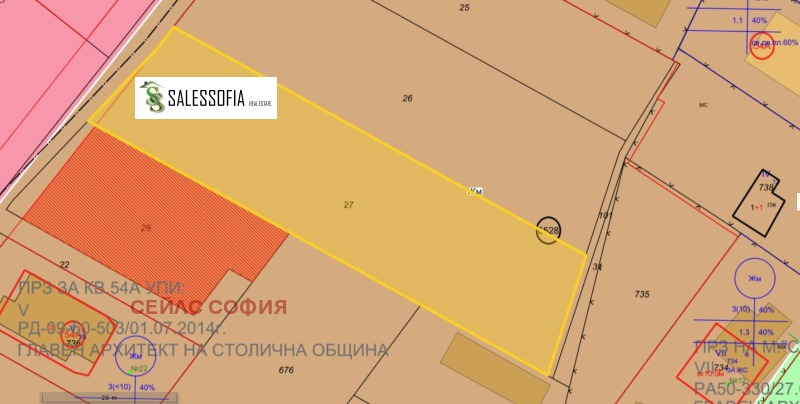 Продава ПАРЦЕЛ в град София, с. Герман - 1364 кв.м / 293 260 € » 573 566.71 лв., СЕЙЛС СОФИЯ