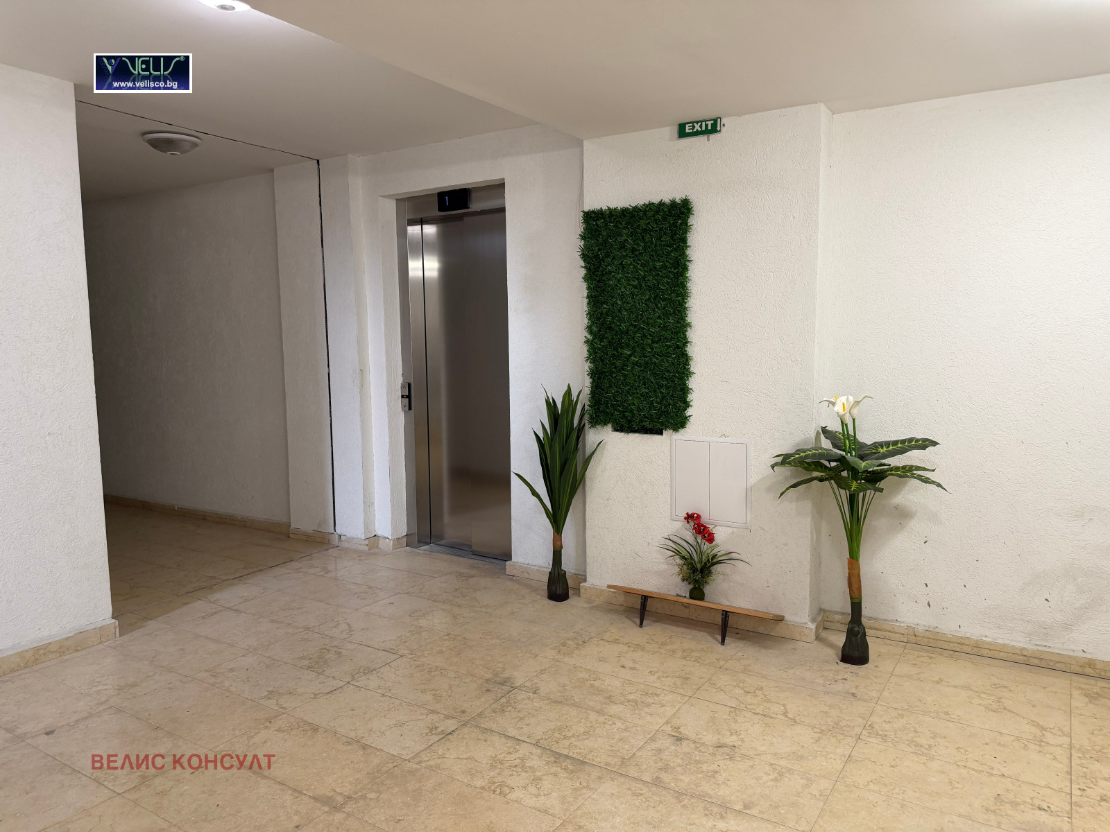 ������� ������� | Imot.bg � ����������� 2