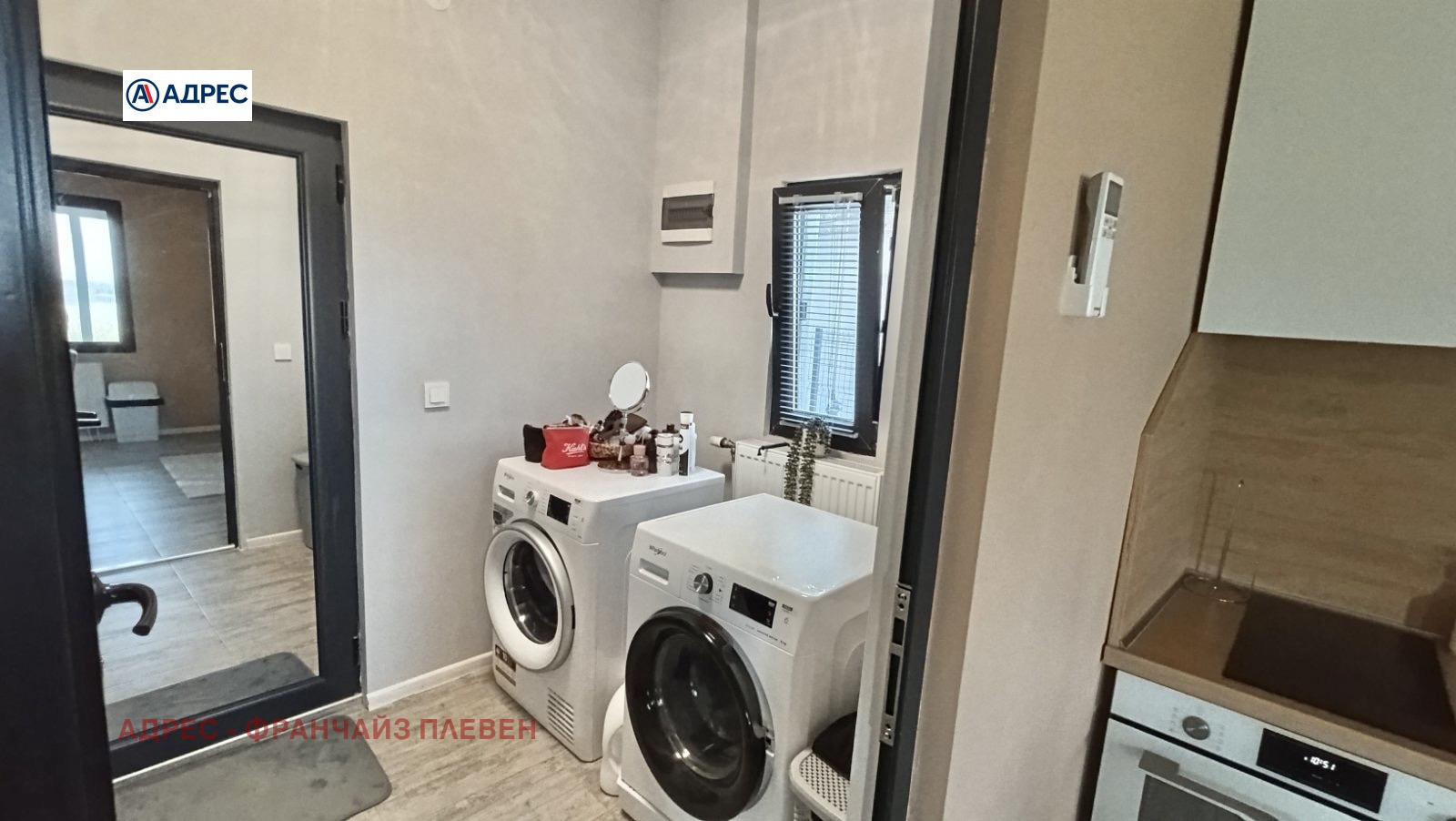 ������� ���� | Imot.bg � ����������� 15